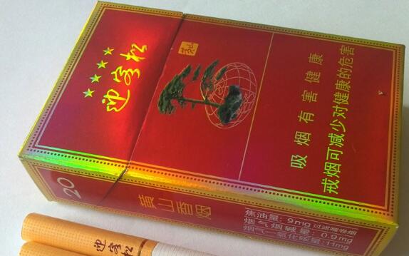 香烟高档价格_高档香烟 价格