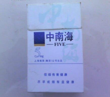 香烟爆珠白色外包装(香烟里面的爆珠是什么意思)