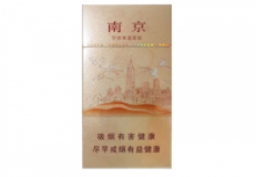 蓝骄爆珠香烟_蓝娇香烟