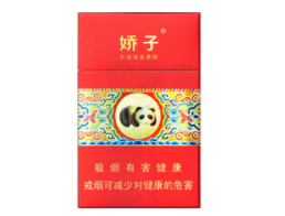 保定香烟批发(保定烟酒批发专卖店)