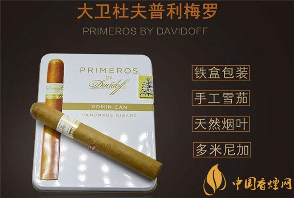 中国让卖外烟吗|中国能不能买外烟
