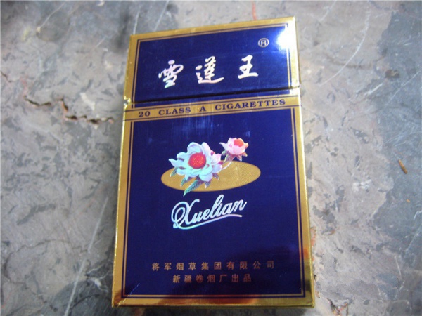 高端香烟细_高端香烟细支价格表和图片大全