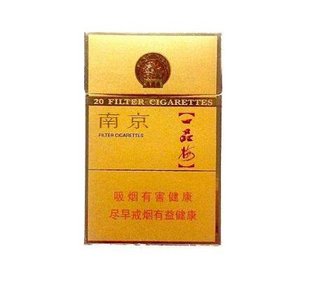 进口香烟包装盒尺寸标准
