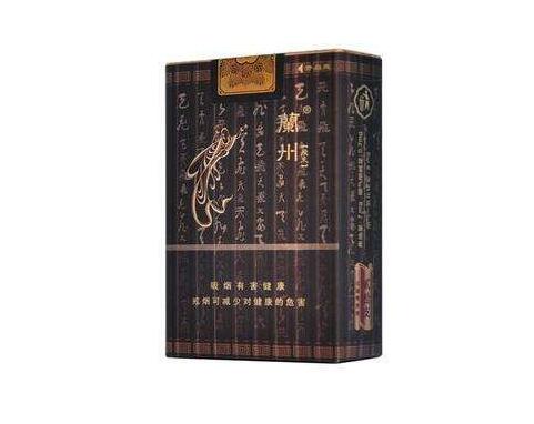 打火机充电高档香烟牌