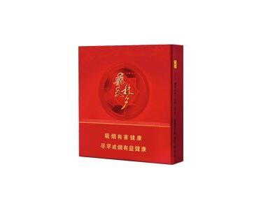 正品云宝香烟多少钱一条