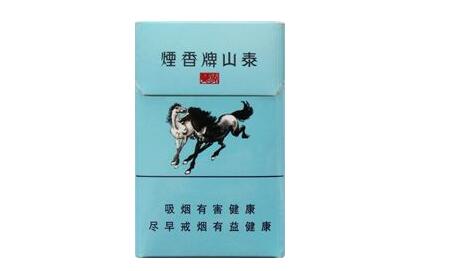 澳大利亚最高端香烟