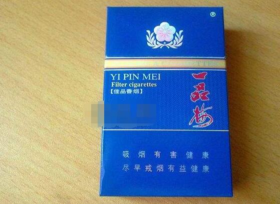 台湾产爆珠香烟多少钱