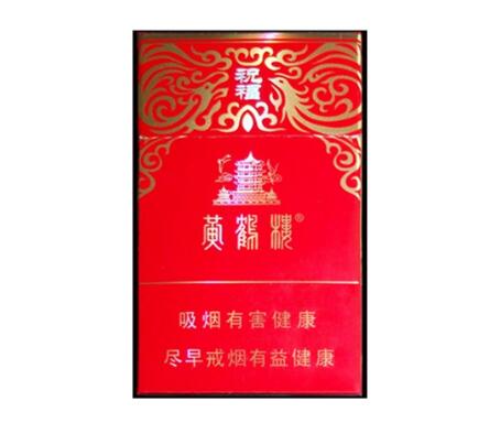 各种香烟爆珠都是什么味