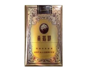 高端香烟批发价