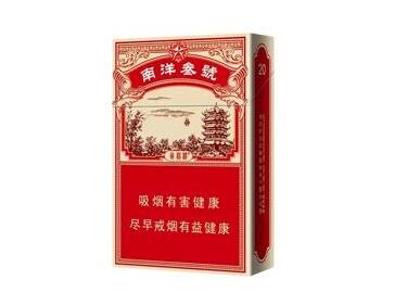 泰山系列有什么高端香烟