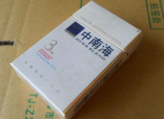 555香烟冰炫爆珠粗支