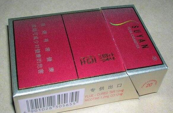 广东双喜香烟批发价