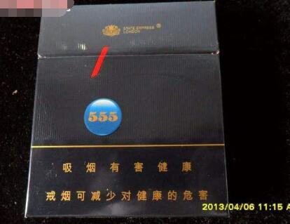 广东最高端次香烟