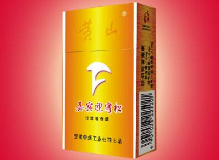 购买高端香烟违反八规
