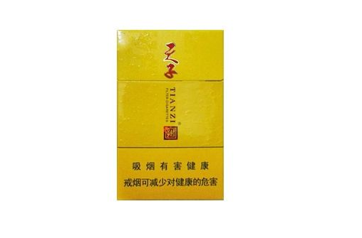 8元吉利香烟一手货源