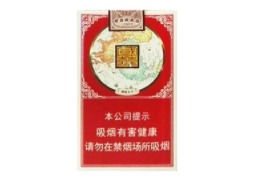 香港进口香烟直播平台