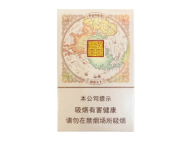 烟酒店有爆珠香烟卖吗