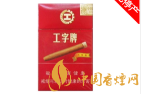 3元乒坛香烟货源