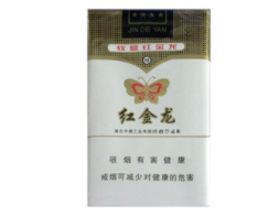 百元进口香烟推荐品牌