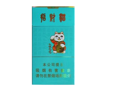 批发海外香烟价格查询表