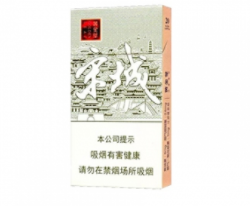 九种味道的香烟带爆珠