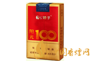 香烟哪款调香高端好抽点