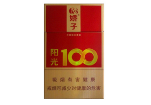 带爆珠的香烟十一块