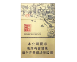 国外进口香味香烟有哪些