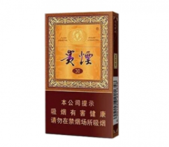 高档香烟红河