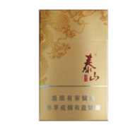 人参香烟批发厂家地址