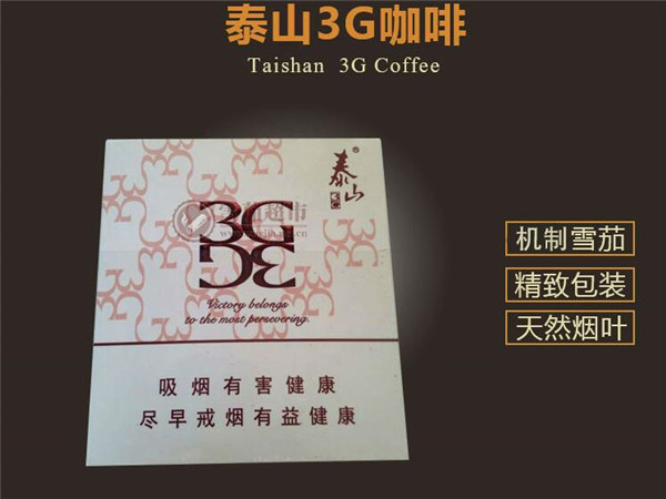 独家快评！福建云霄卷烟批发联系方式“说长道短”