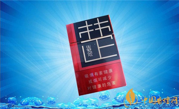 便宜人参香烟批发