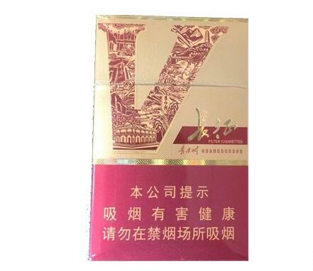 3元八喜香烟价格
