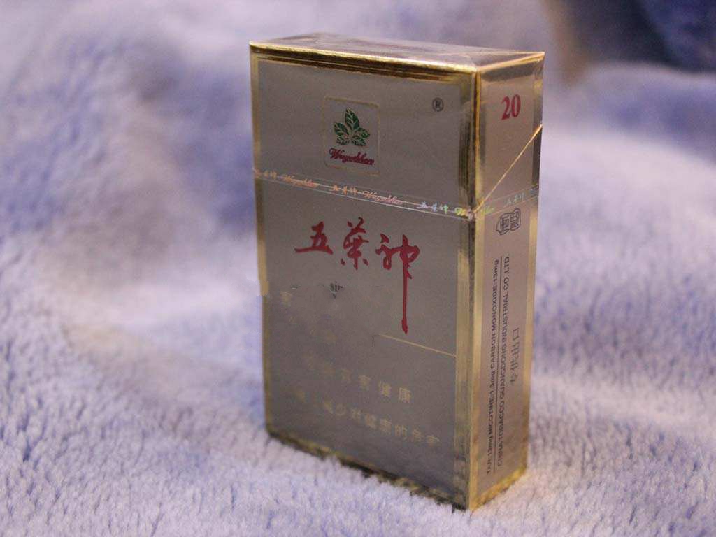 美兰机场有进口香烟卖吗