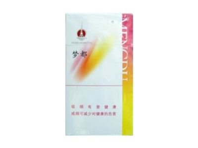 福建云霄香烟批发价格