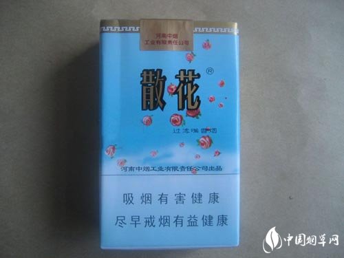 高端南京烟香烟
