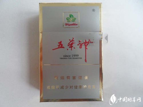 正品中华香烟批发