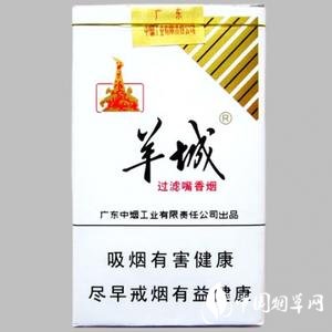 特品香烟批发价多少