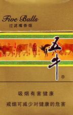 8元利群香烟