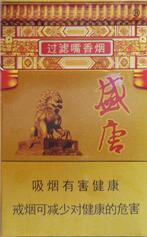 香烟爆珠器能打火烧吗