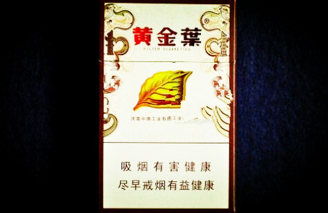 正品北京香烟多少钱一盒
