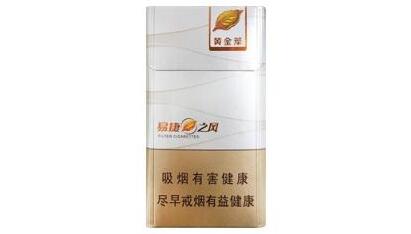 8元雄狮香烟价格