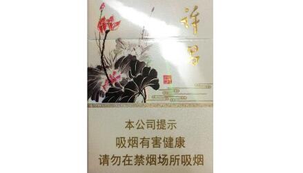 万豪香烟丝批发价格表