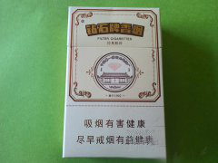 3元恭喜香烟总仓