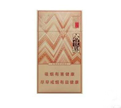 正品茂大香烟多少钱一盒