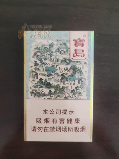 正品宝岛香烟货源揭秘，品质之选，健康之选