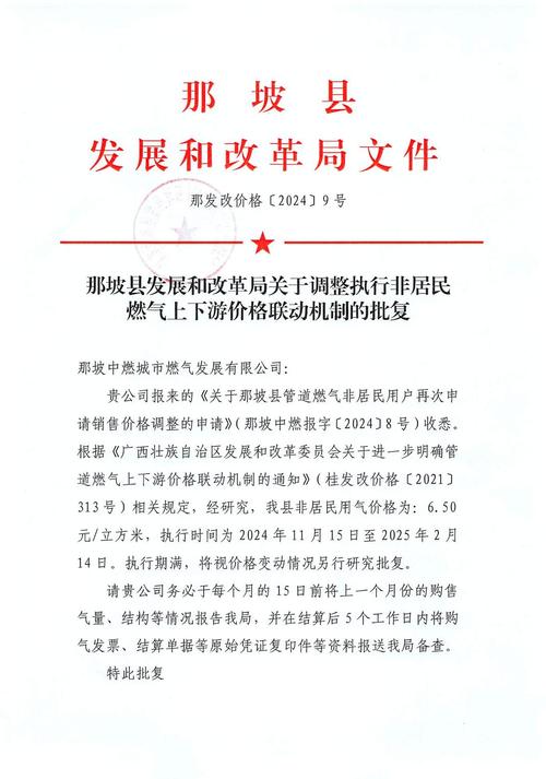 那坡香烟批发价格表最新(那坡香烟批发价格表最新图片)