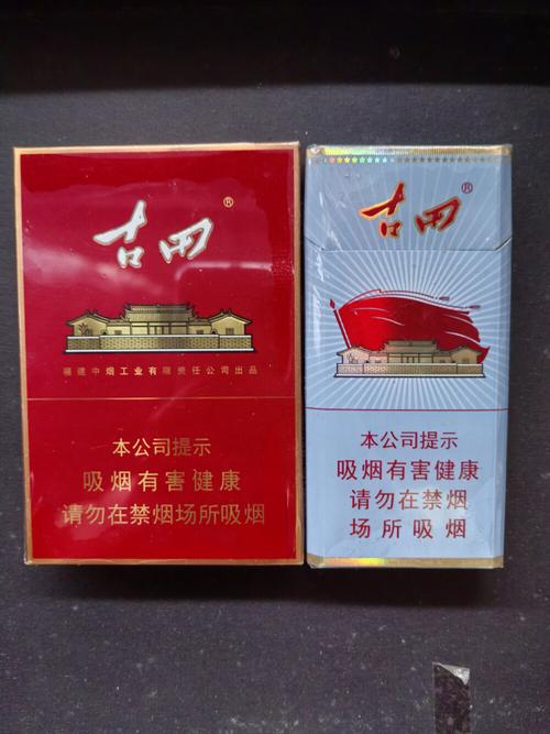 正品古田香烟好抽吗【正品古田香烟好抽吗知乎】