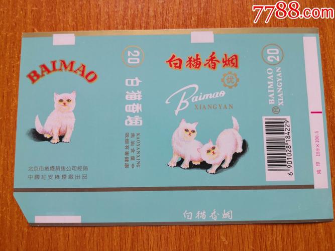 揭秘8元白猫香烟总仓，供应链背后的故事与挑战