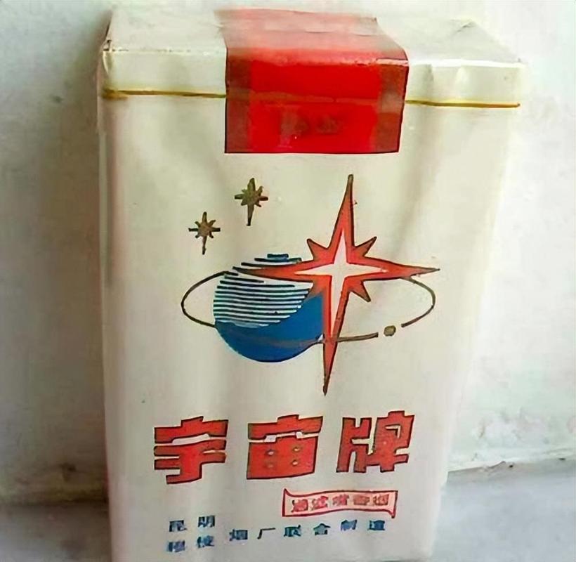 低价宇宙香烟批发(宇宙香烟哪里买)
